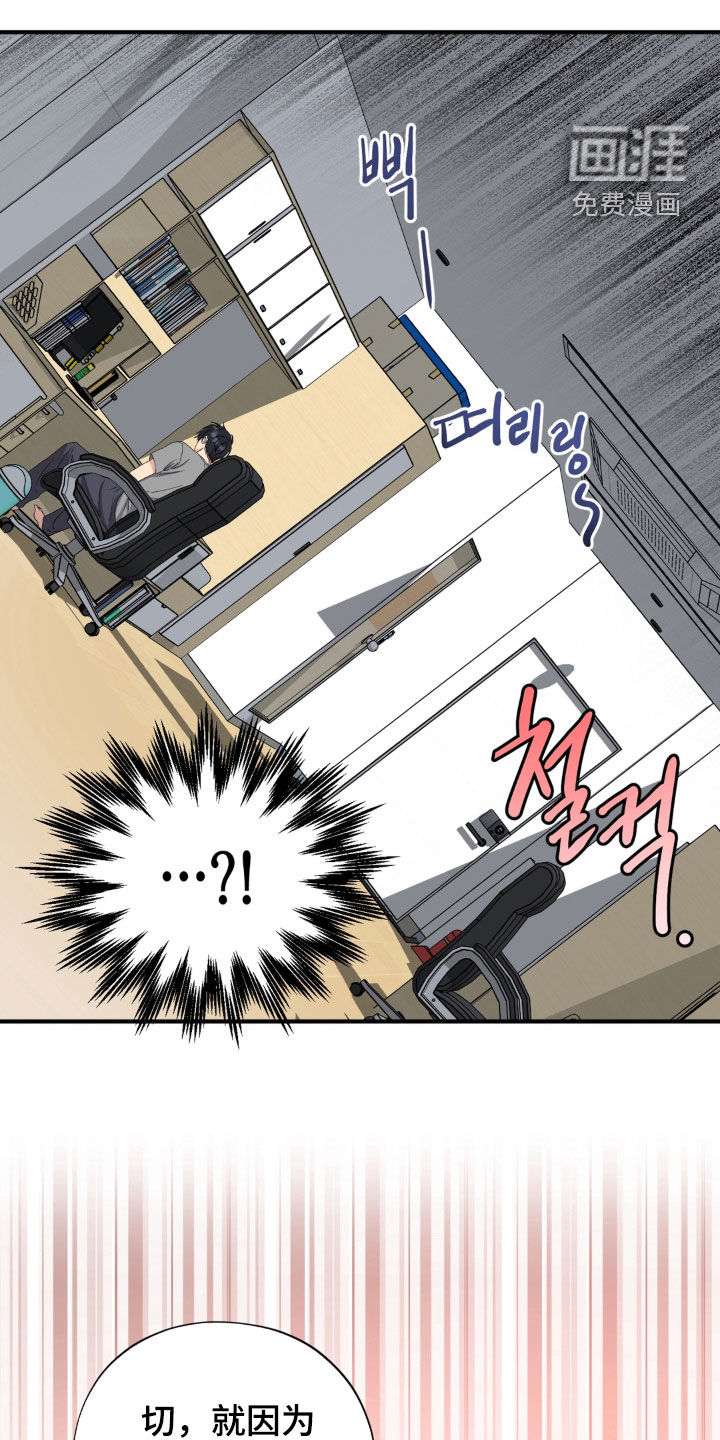 第30话8