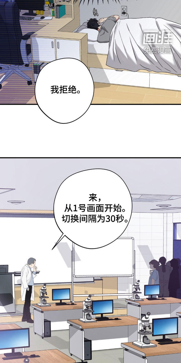 第30话18