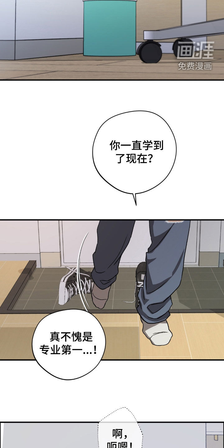 第30话12