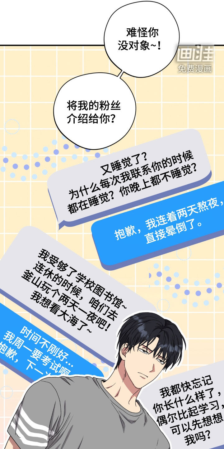 第30话16