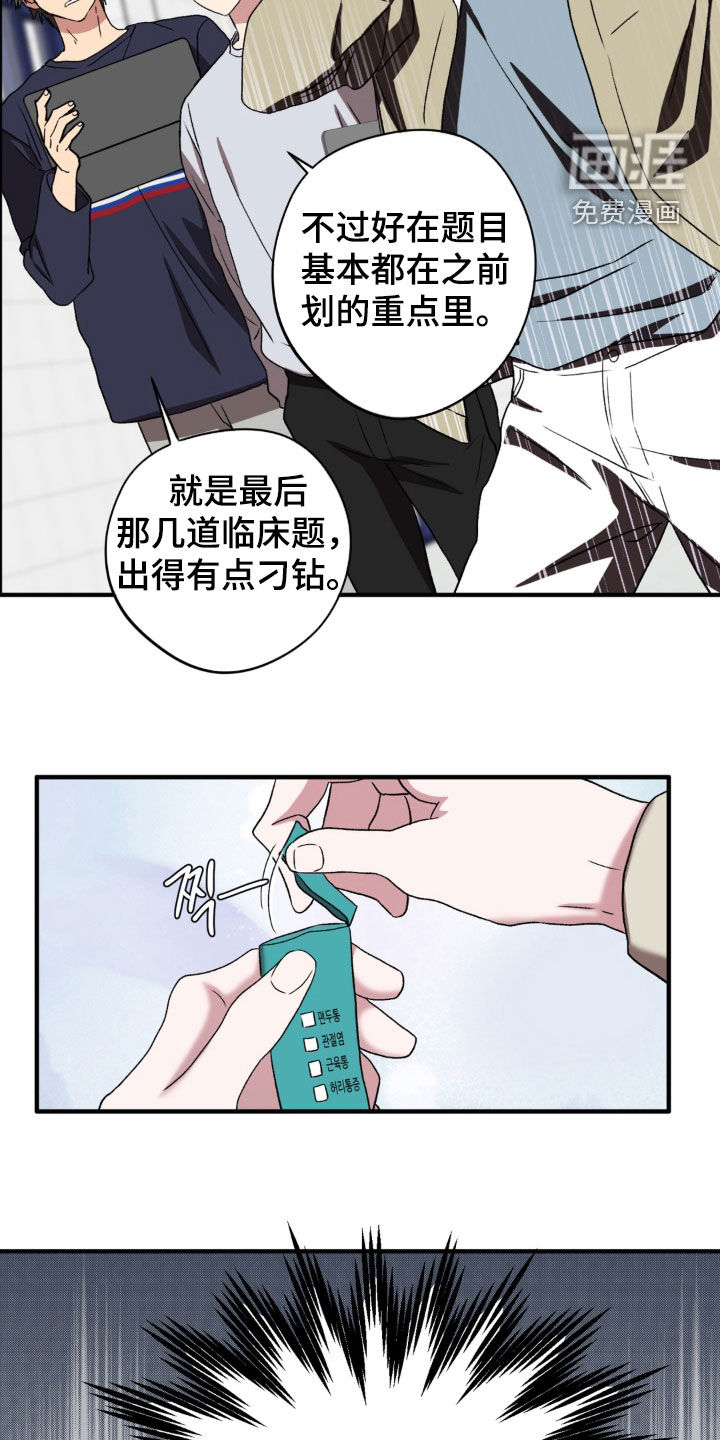 第30话21