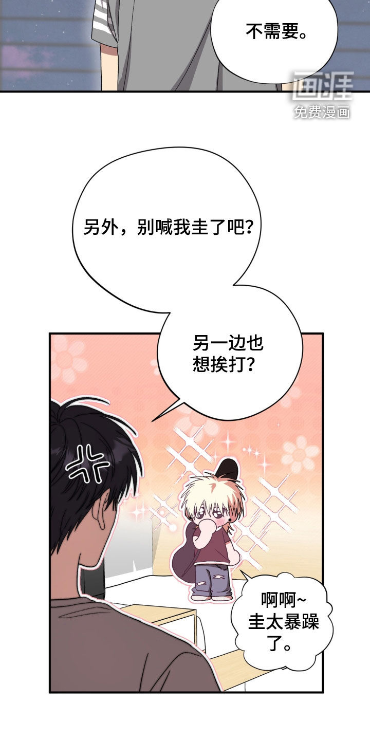 第30话15