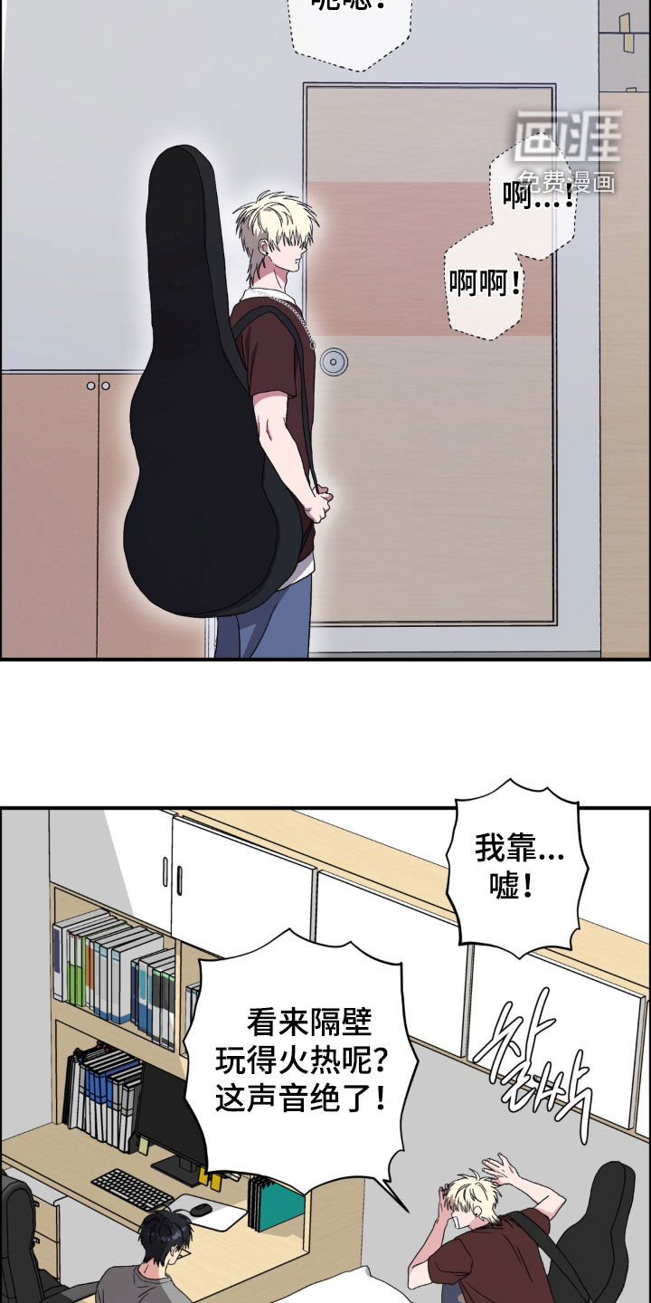 第30话13