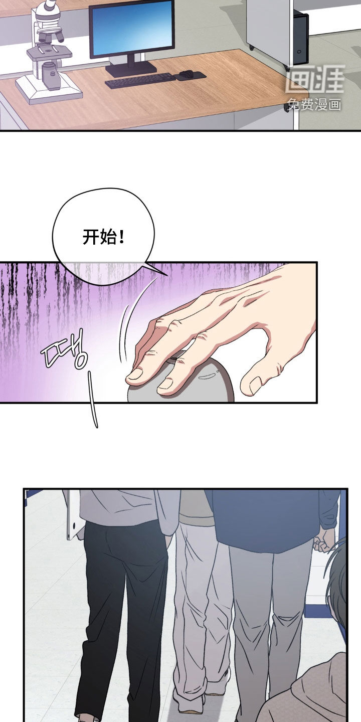 第30话19