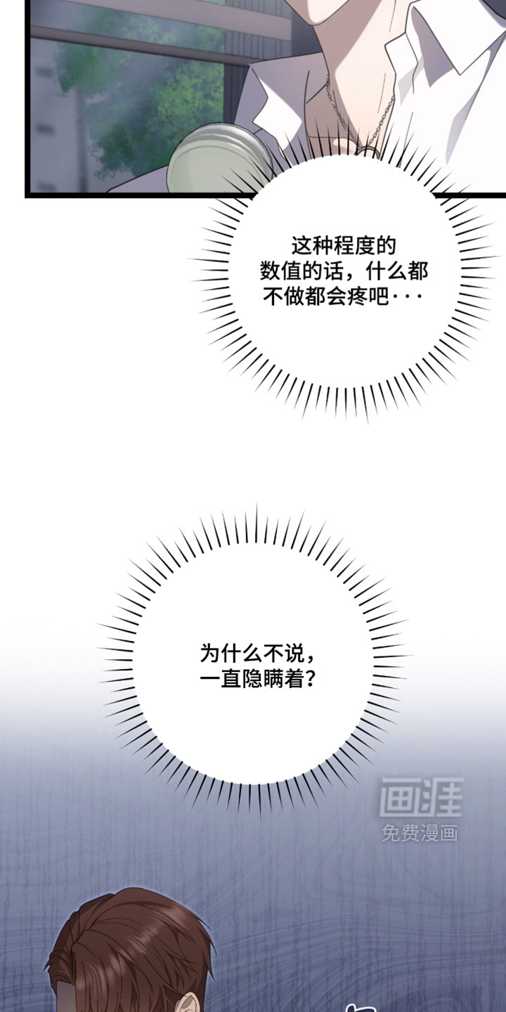 第75话12