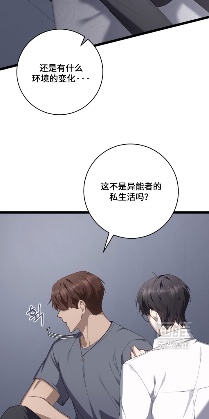 第75话18