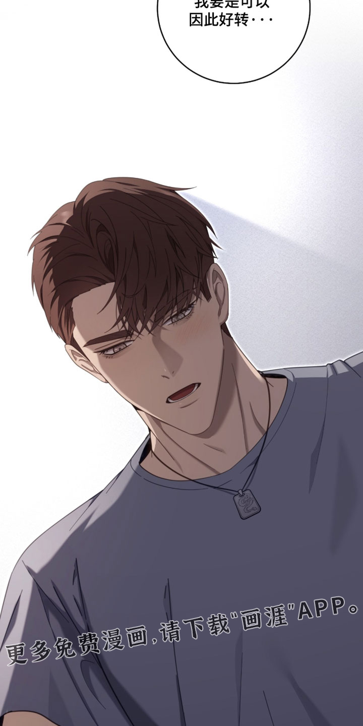 第75话25