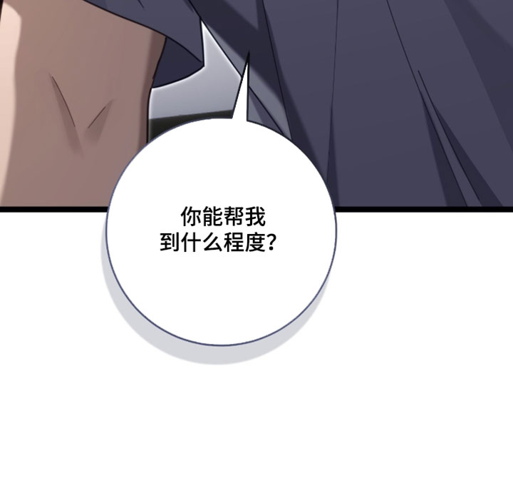 第75话26