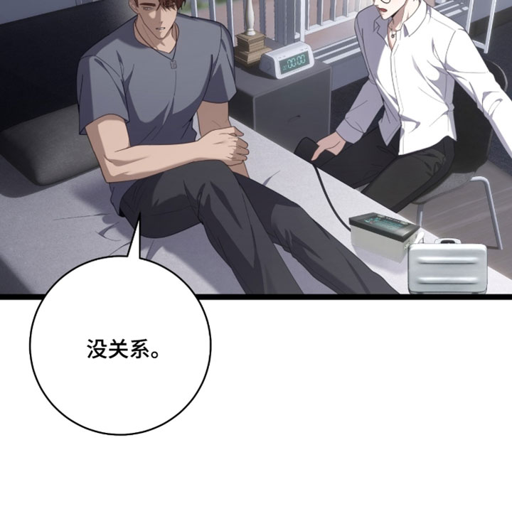 第75话14