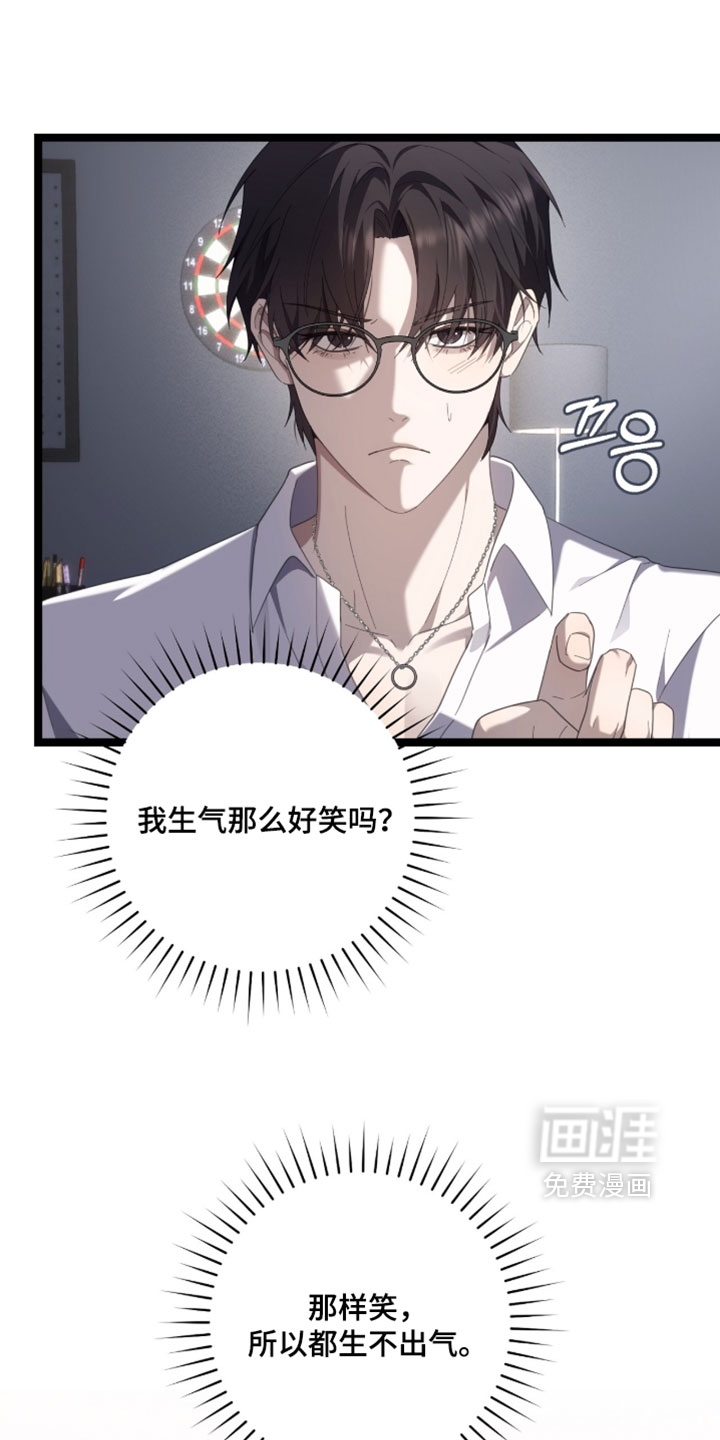 第75话6