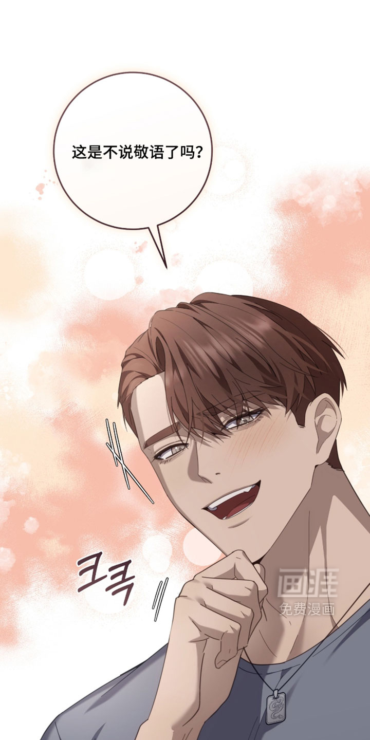 第75话4