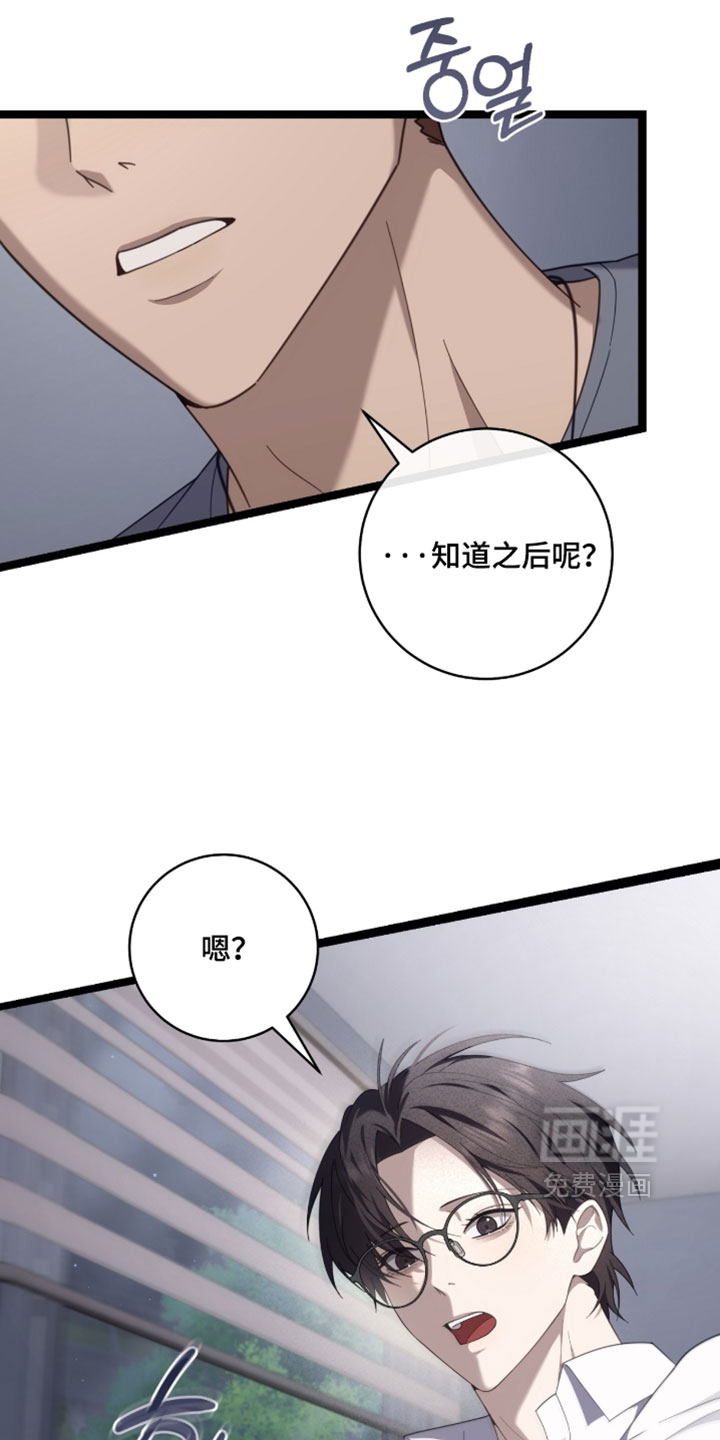第75话22