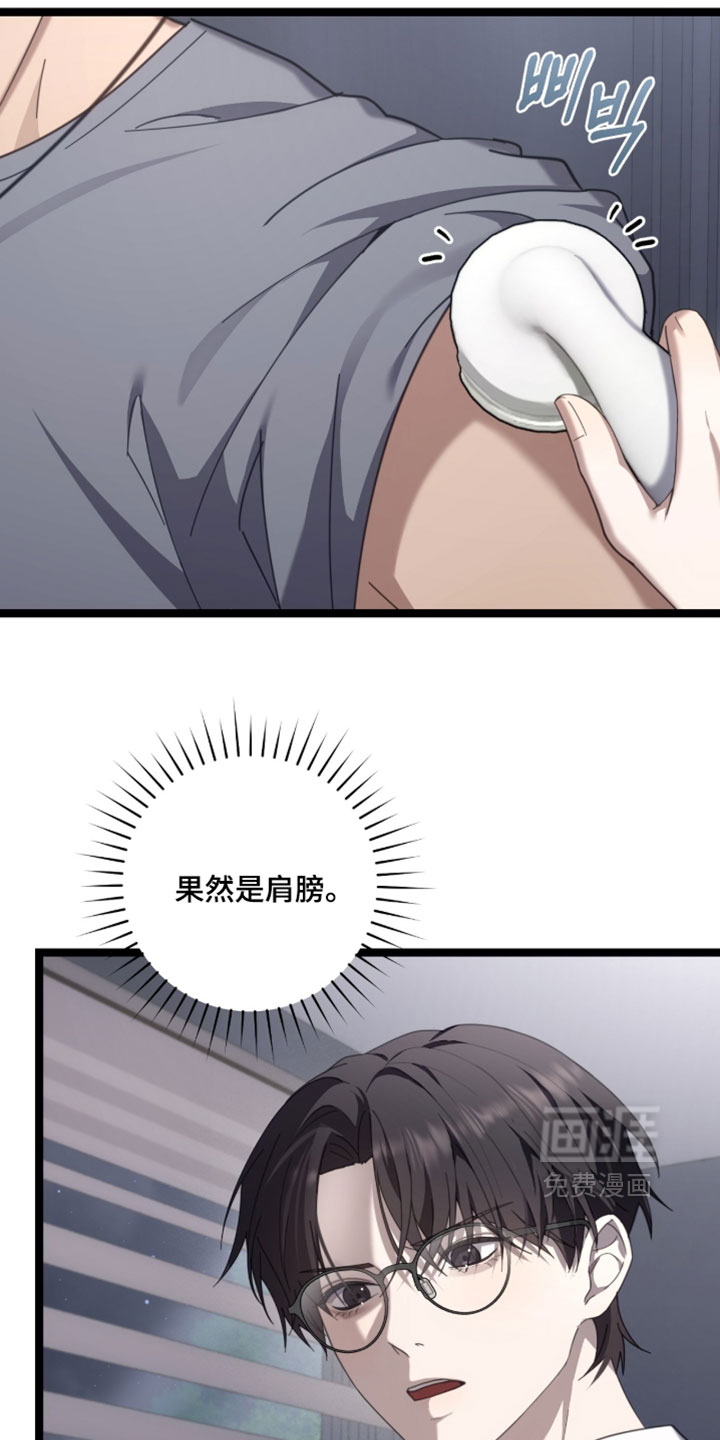 第75话11