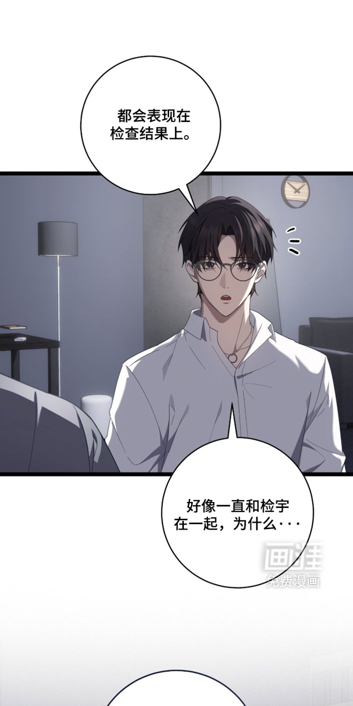第75话15