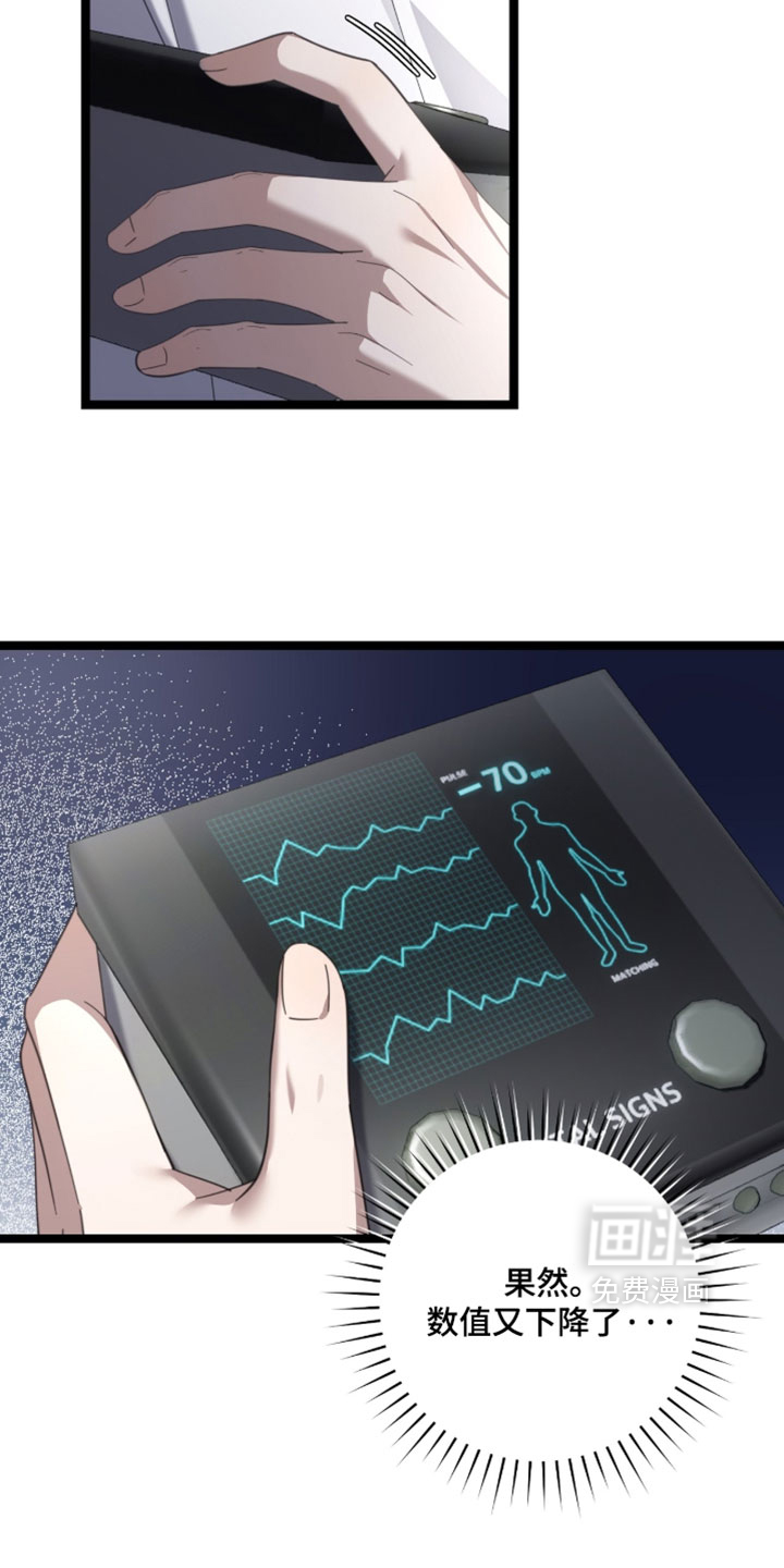 第75话8