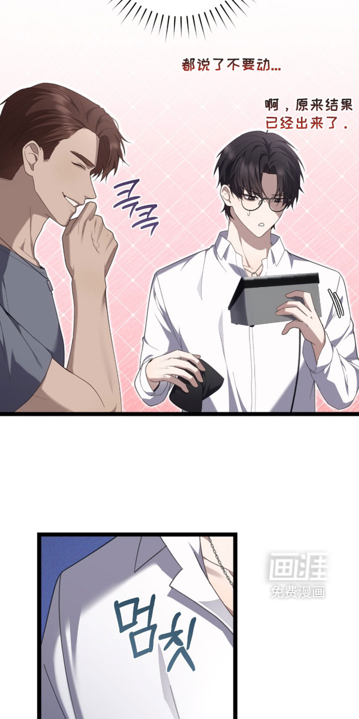 第75话7