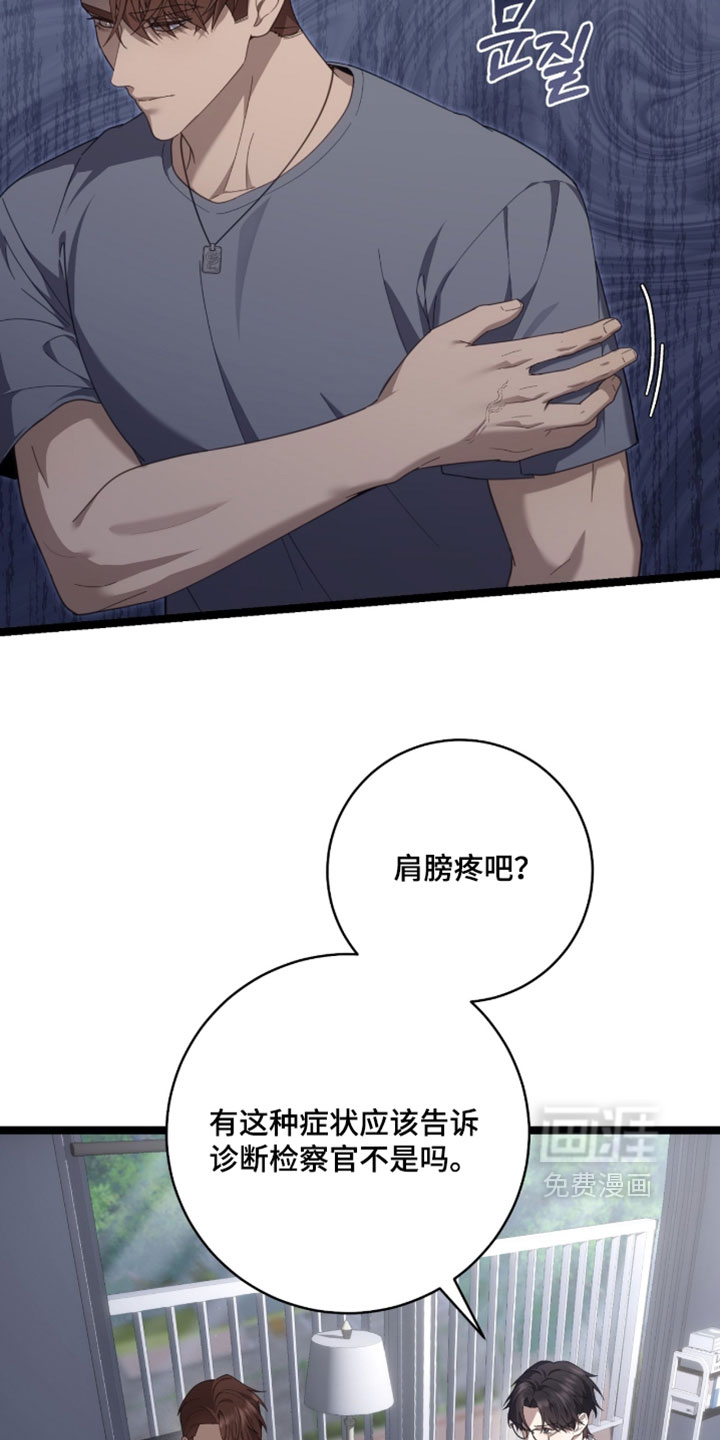 第75话13