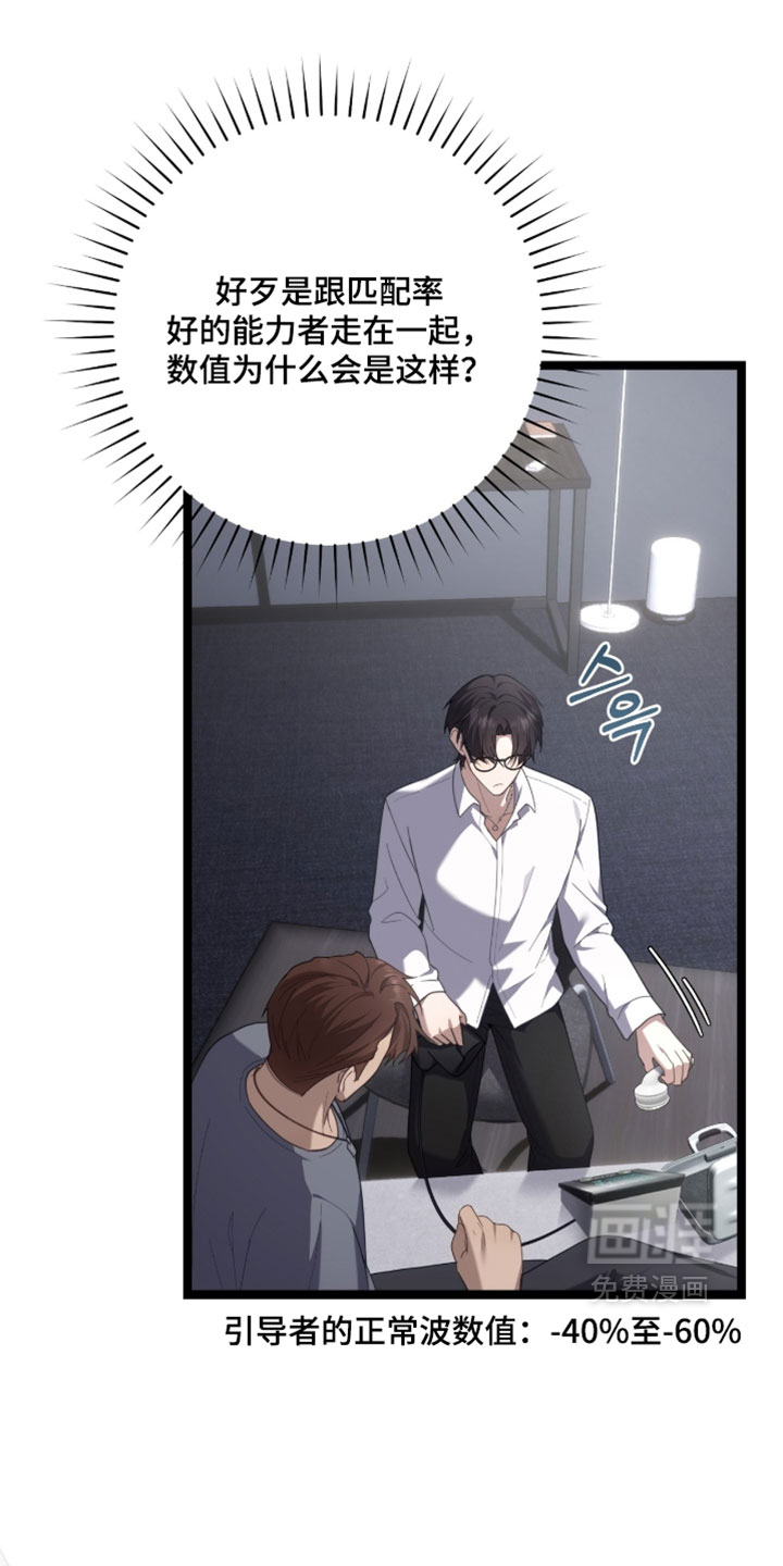 第75话9