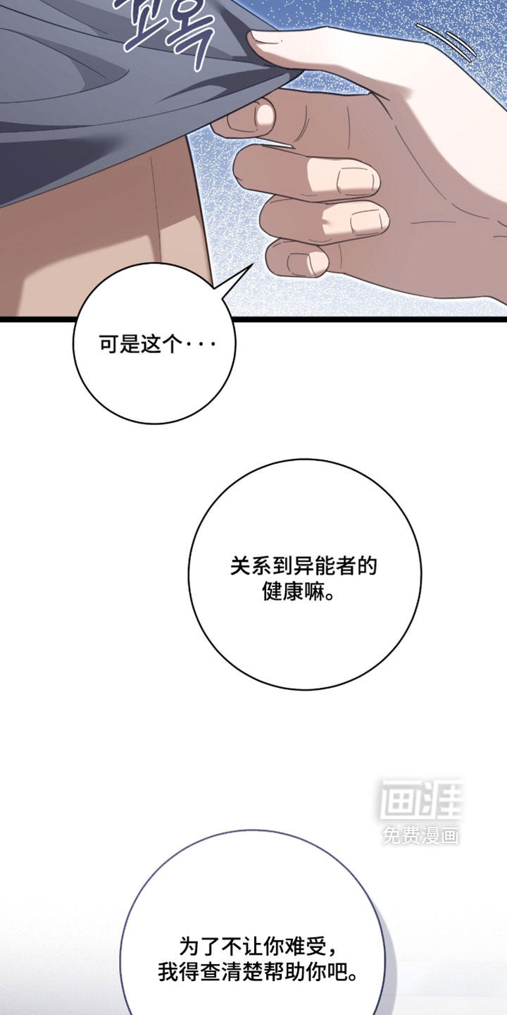第75话20