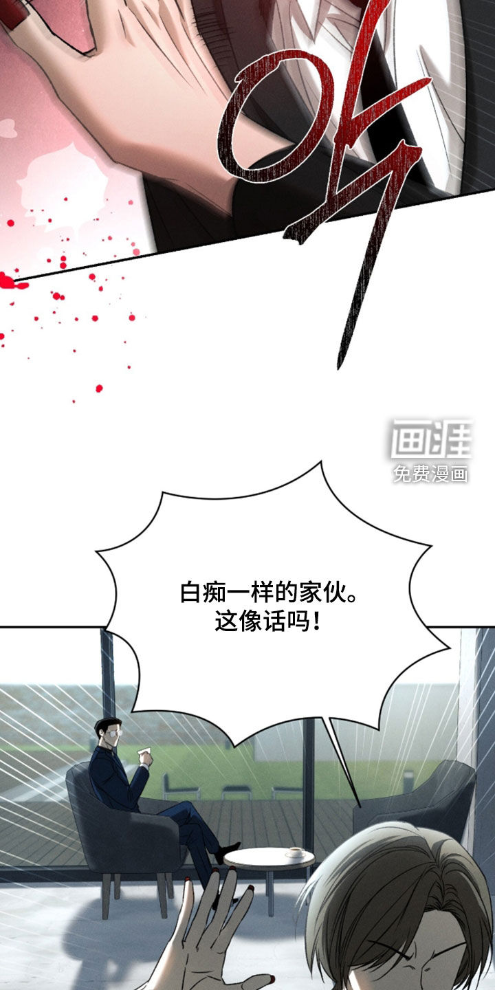 第56话23