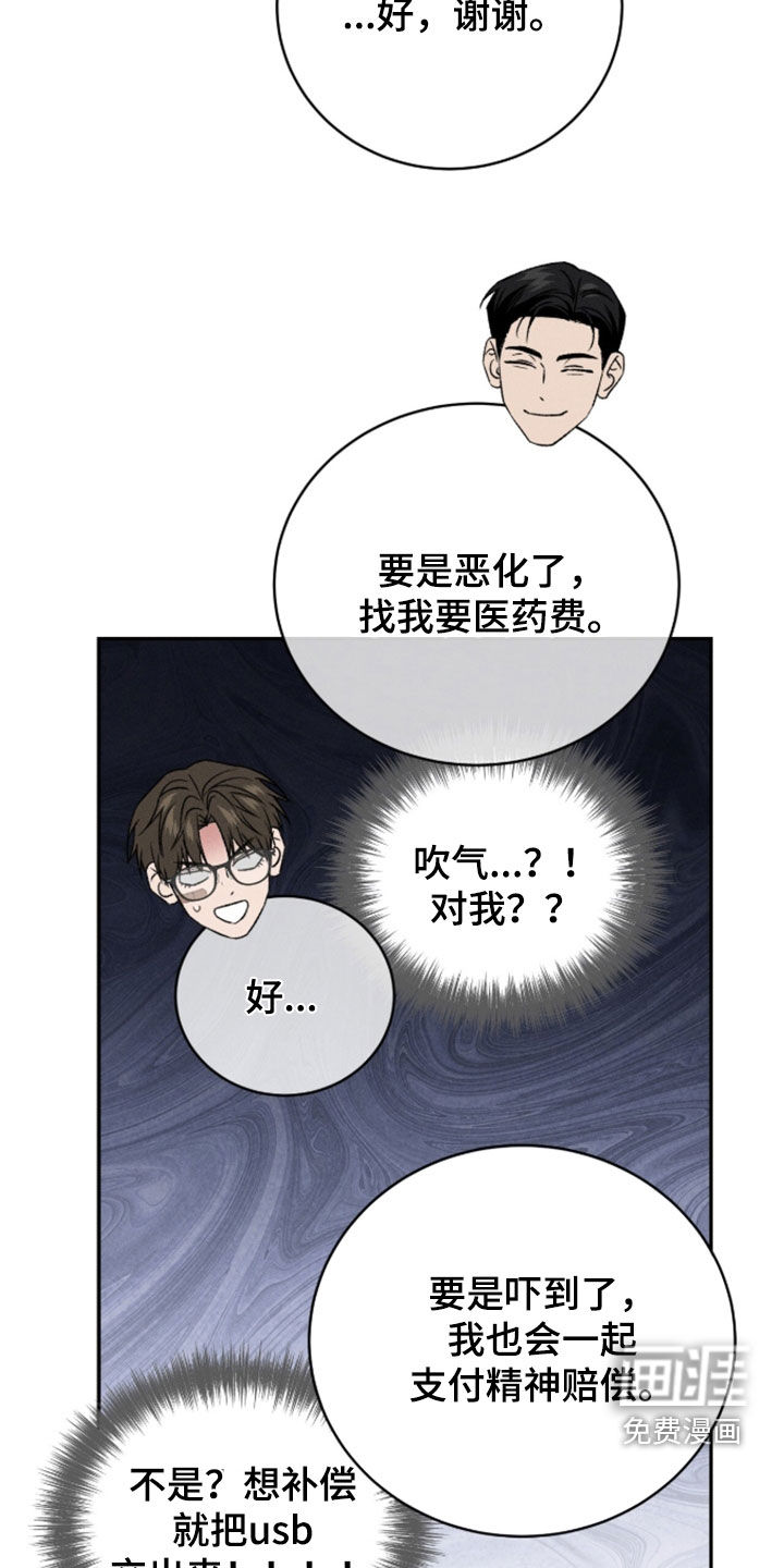 第56话9