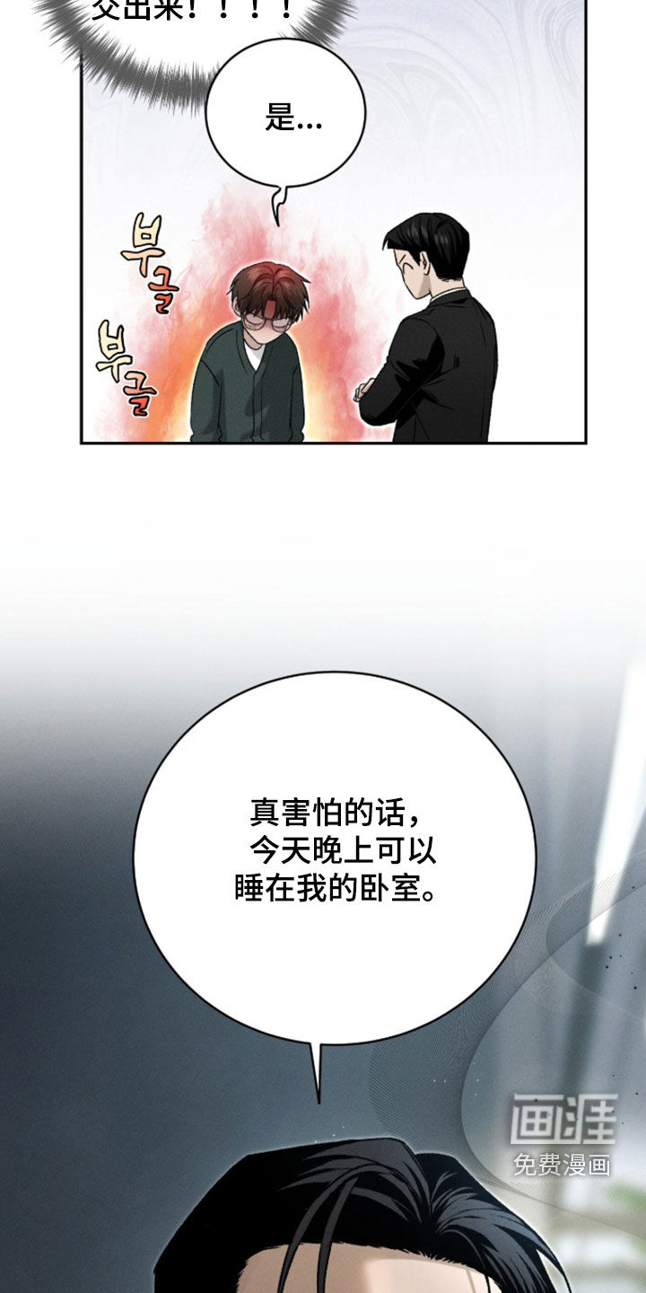 第56话10