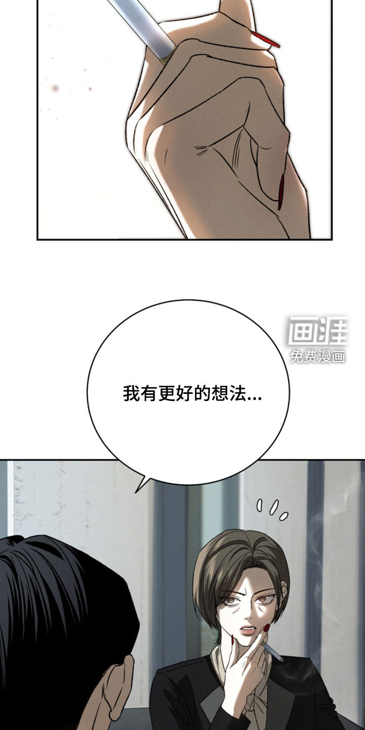 第56话33