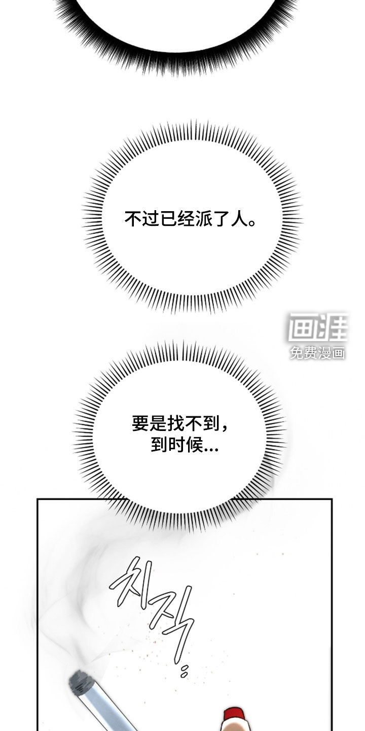 第56话32