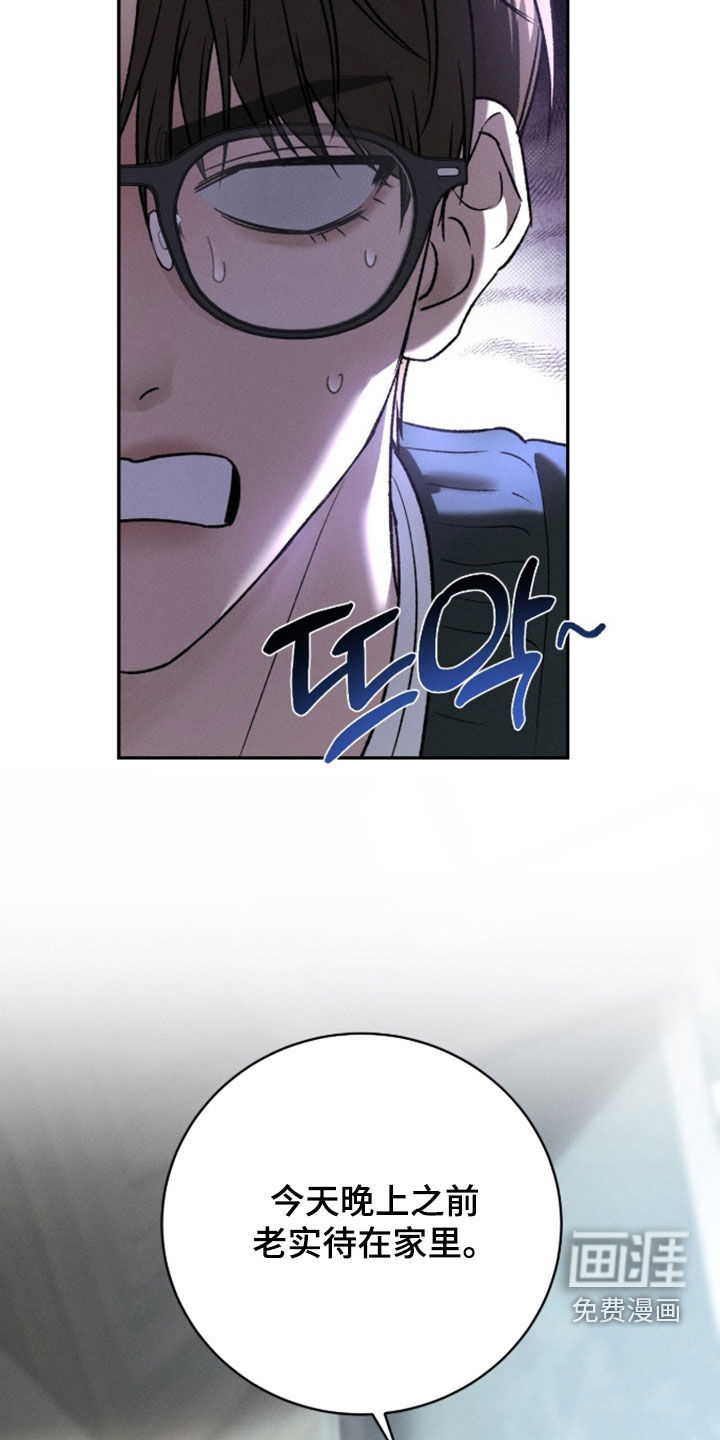 第56话13