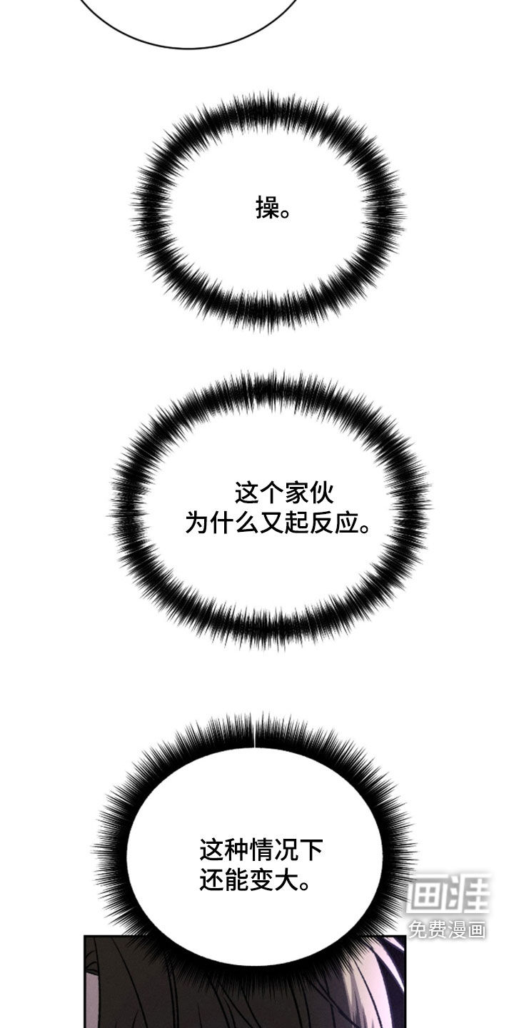 第56话12