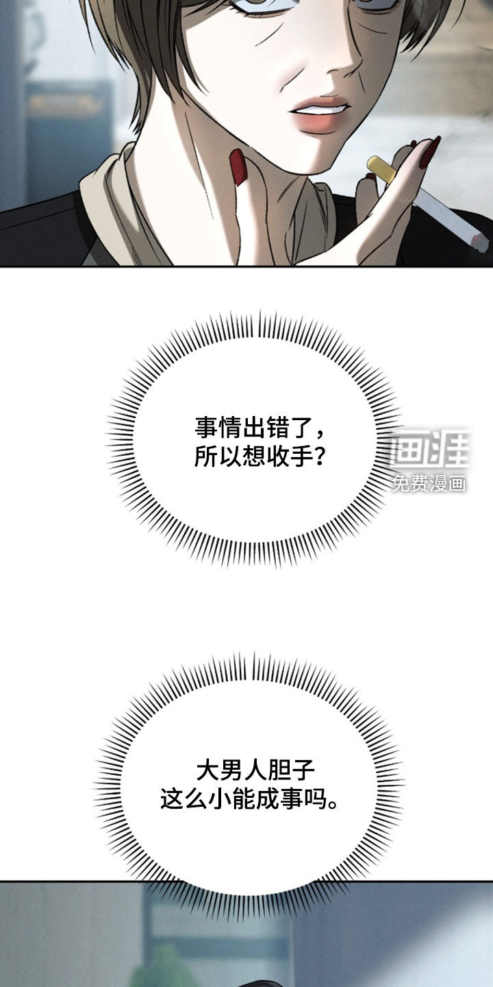 第56话28