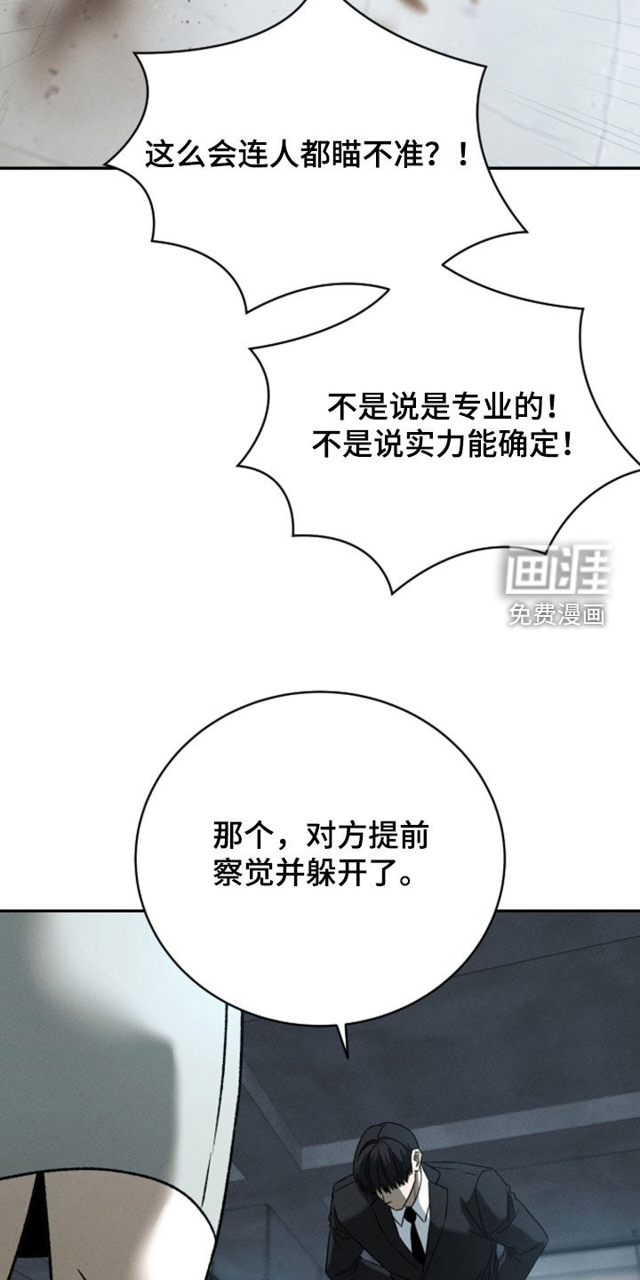第56话21