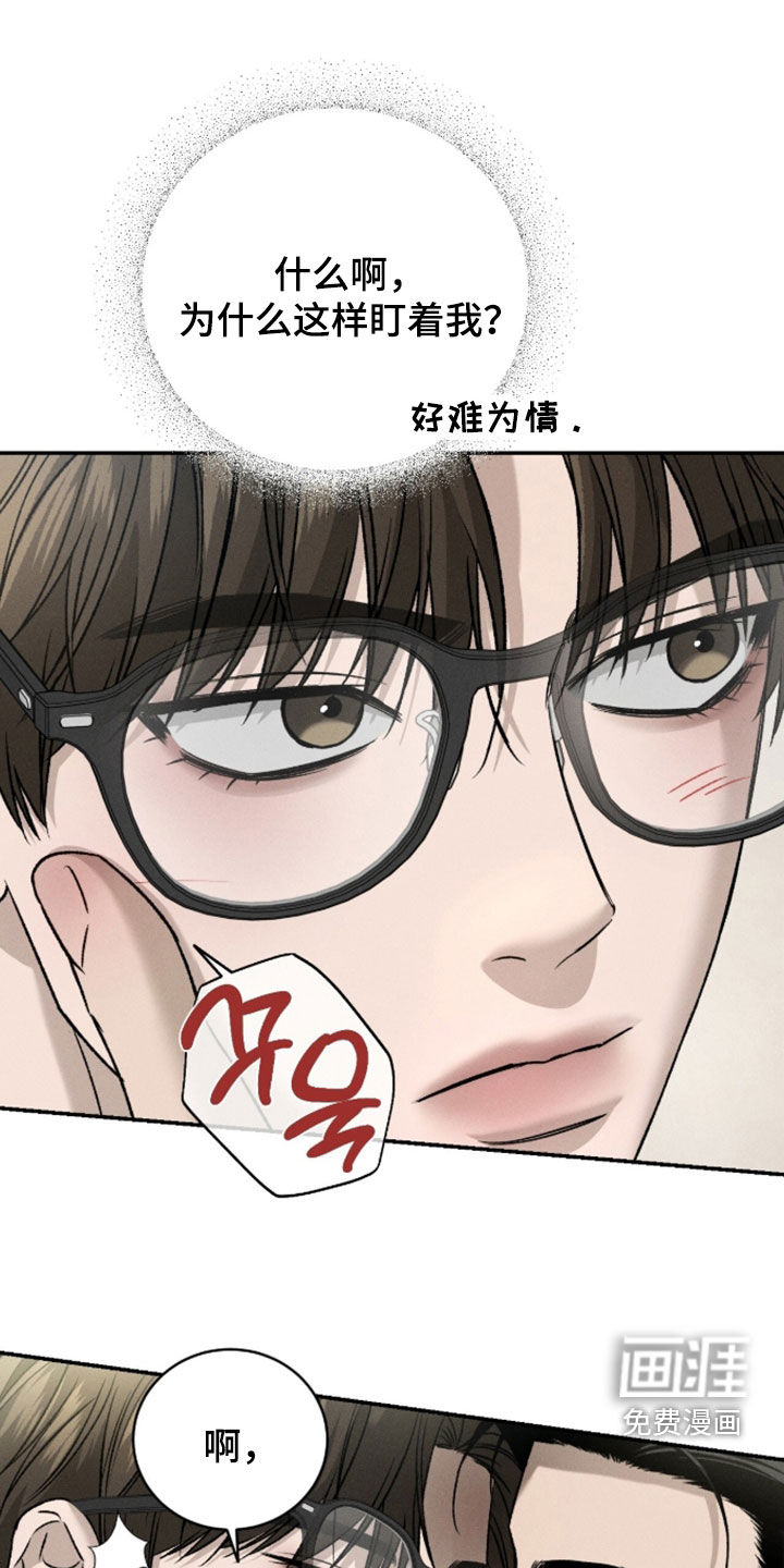 第56话5