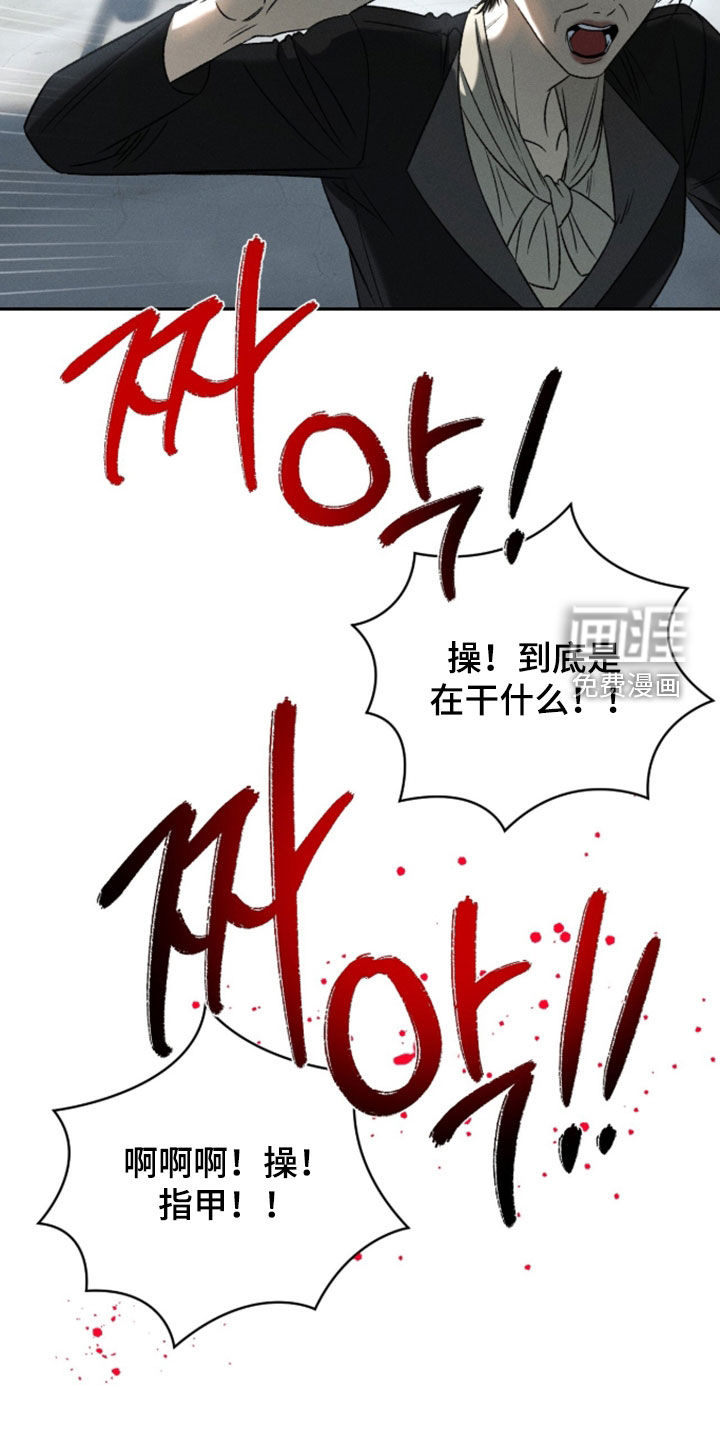 第56话24