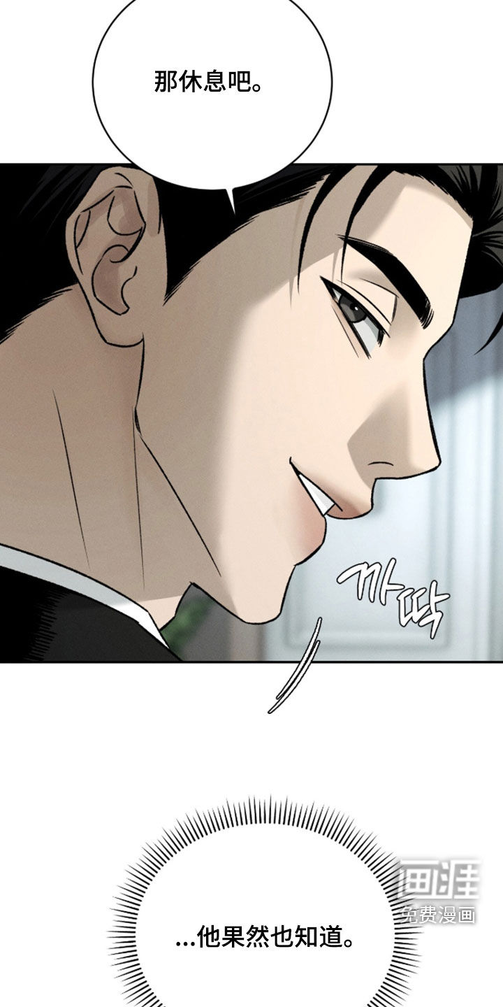 第56话15