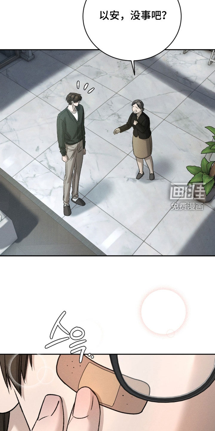 第56话17