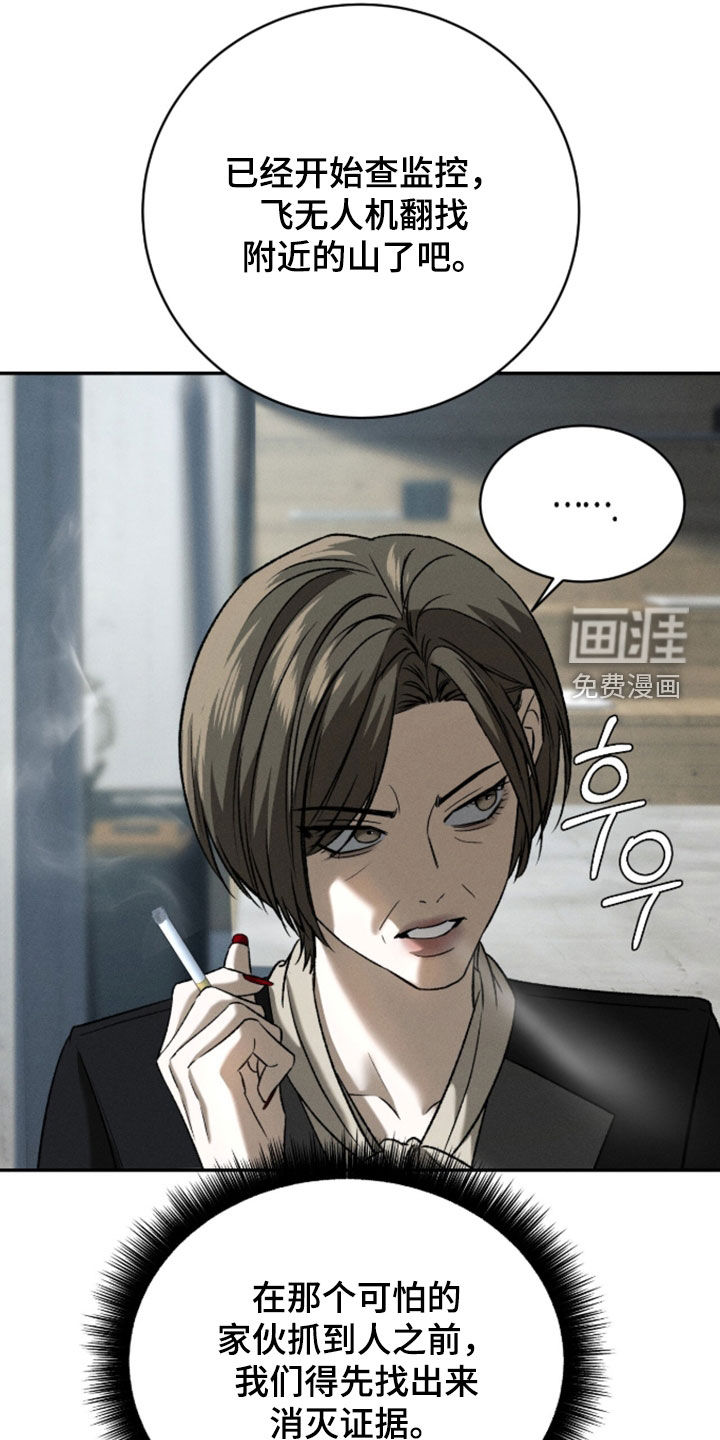 第56话31