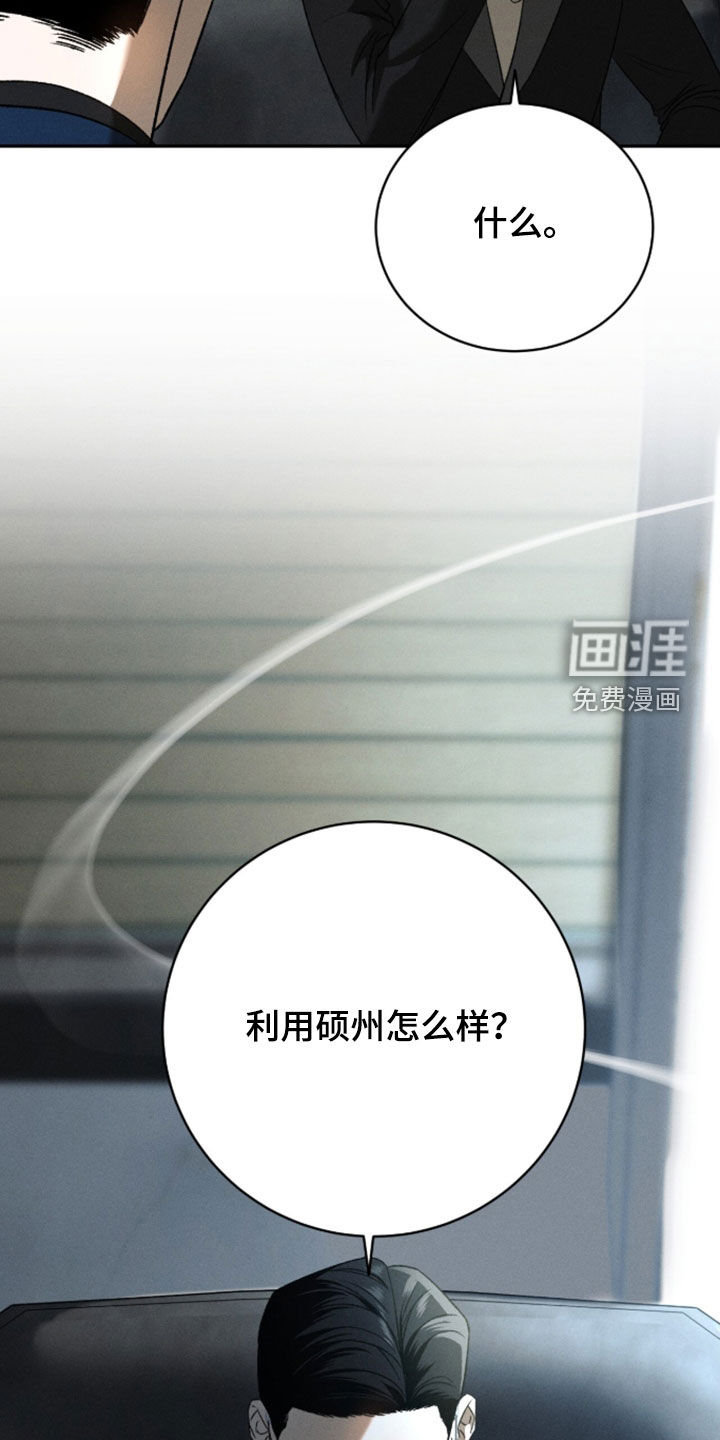 第56话34