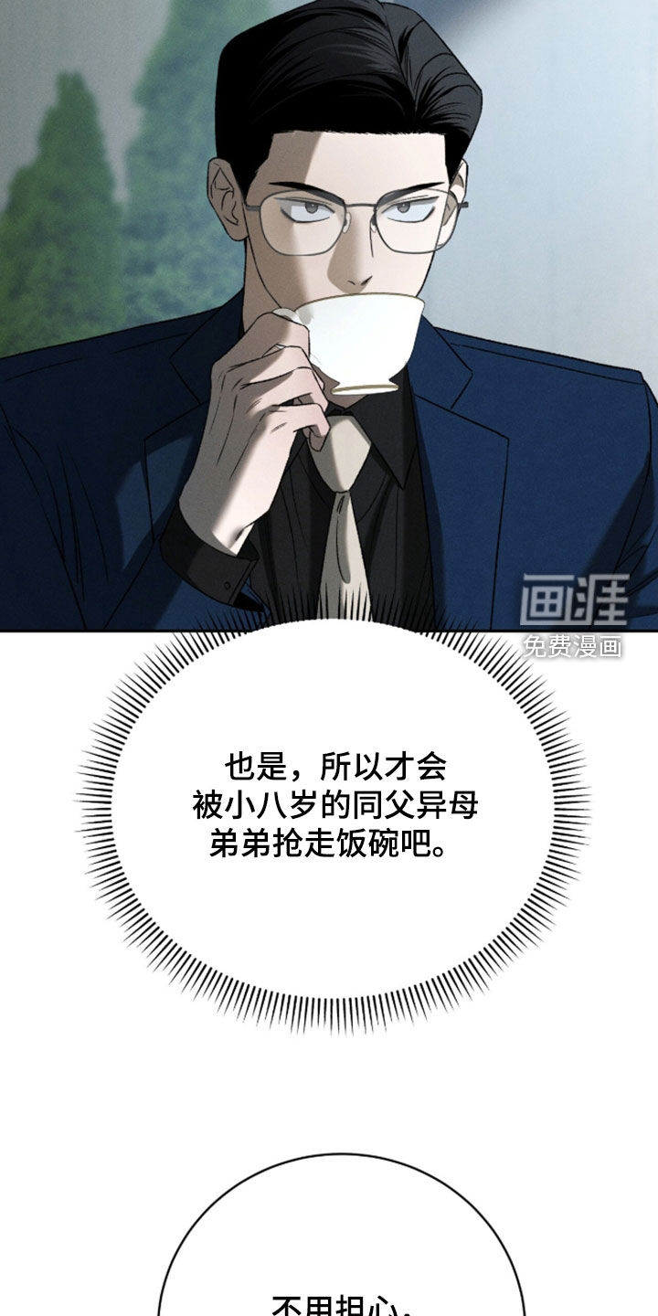 第56话29
