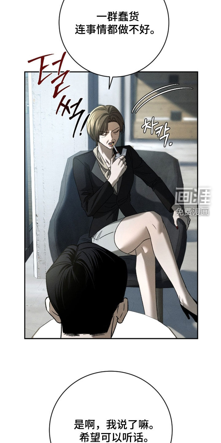 第56话26