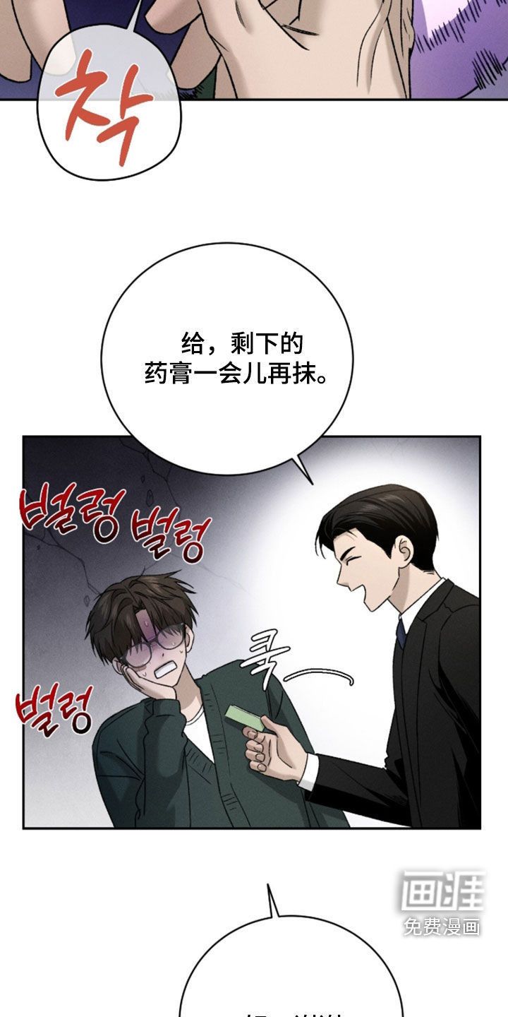 第56话8
