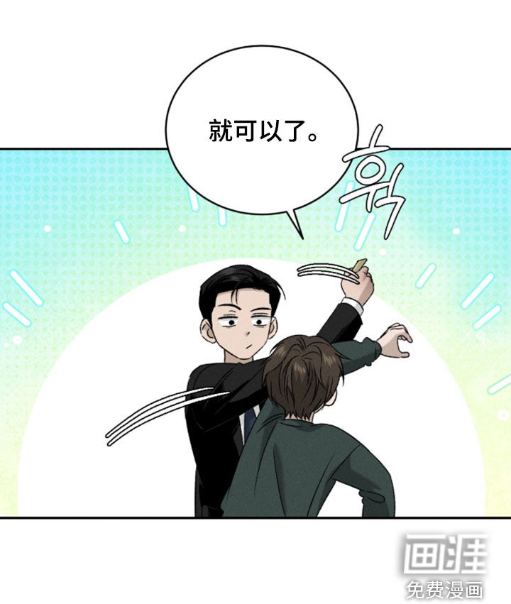 第55话34