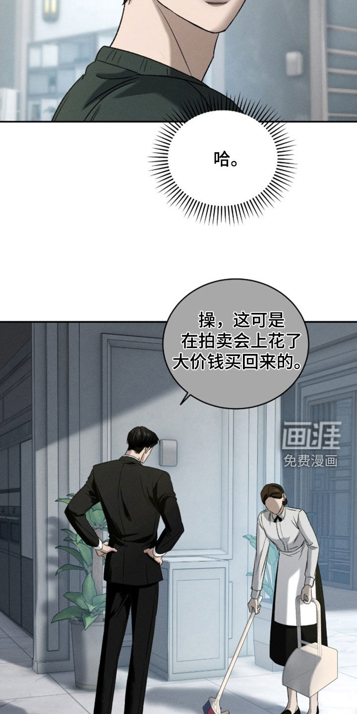第55话23