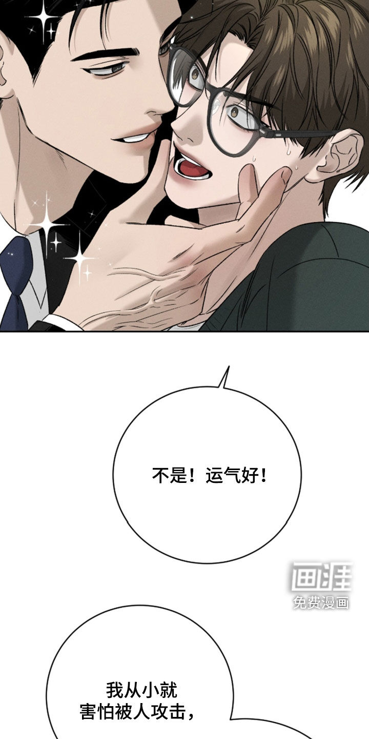 第55话10