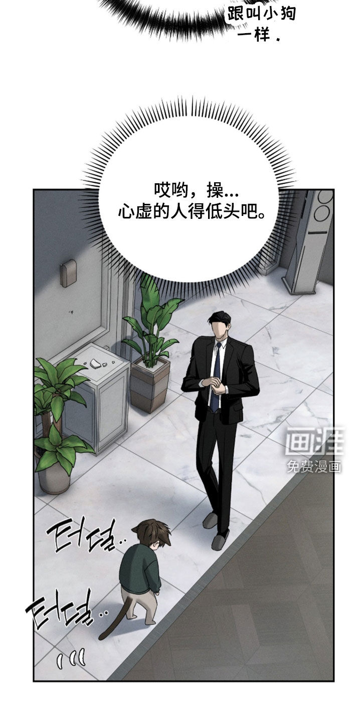 第55话32