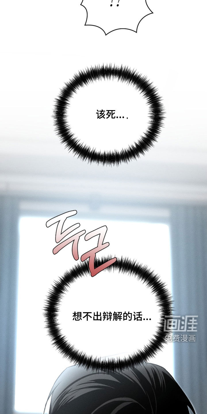 第55话5