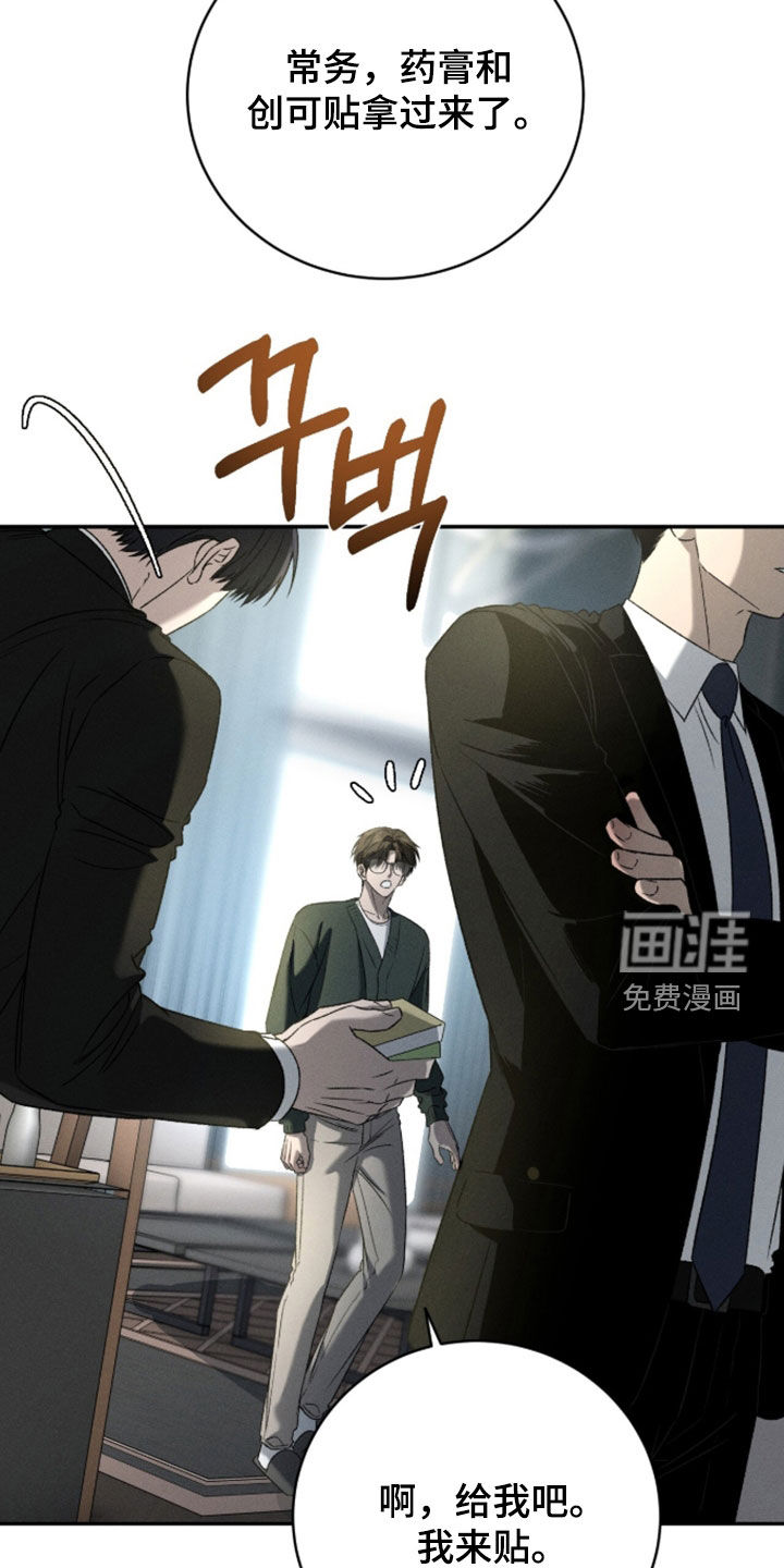 第55话29