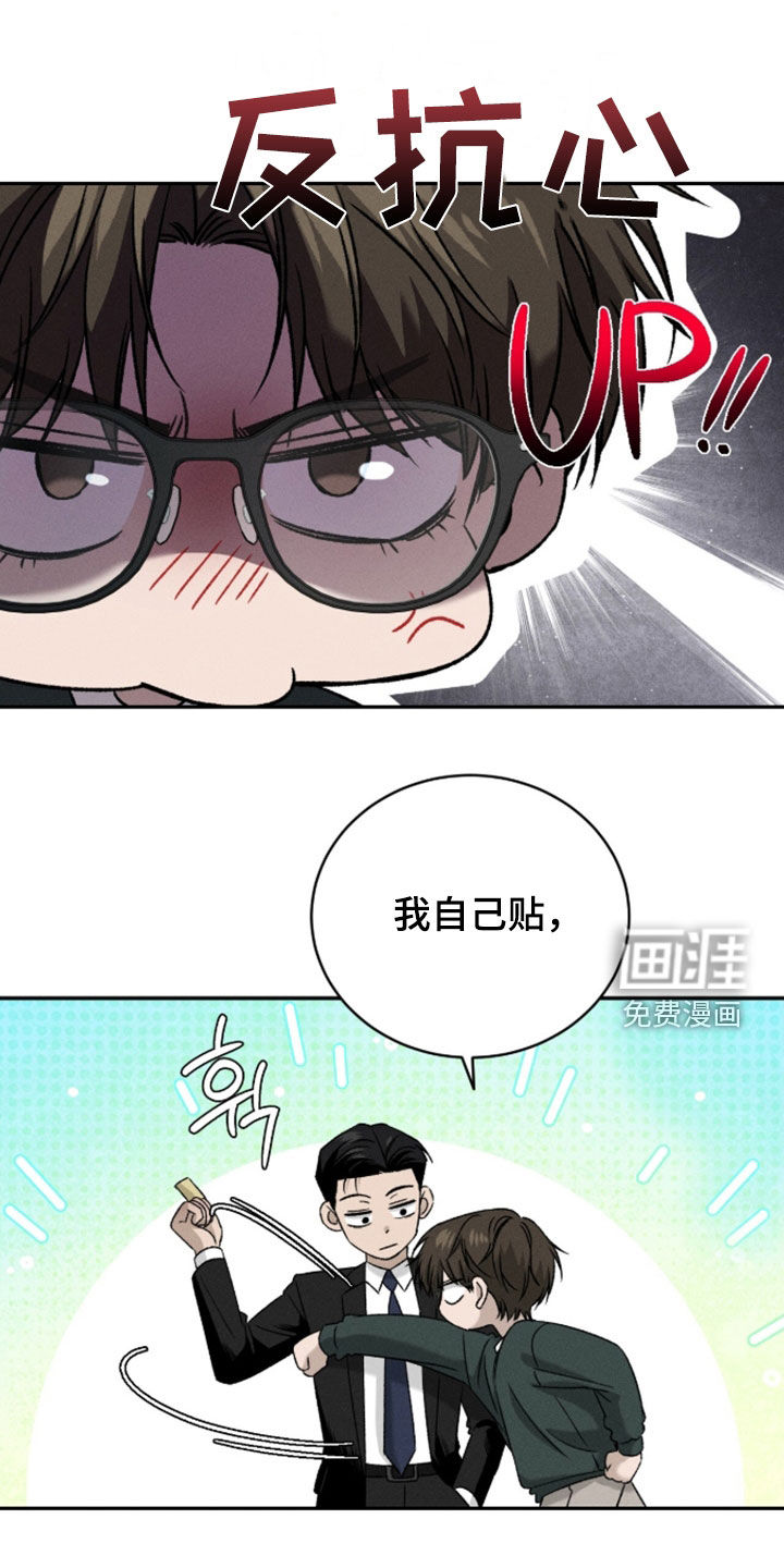 第55话33