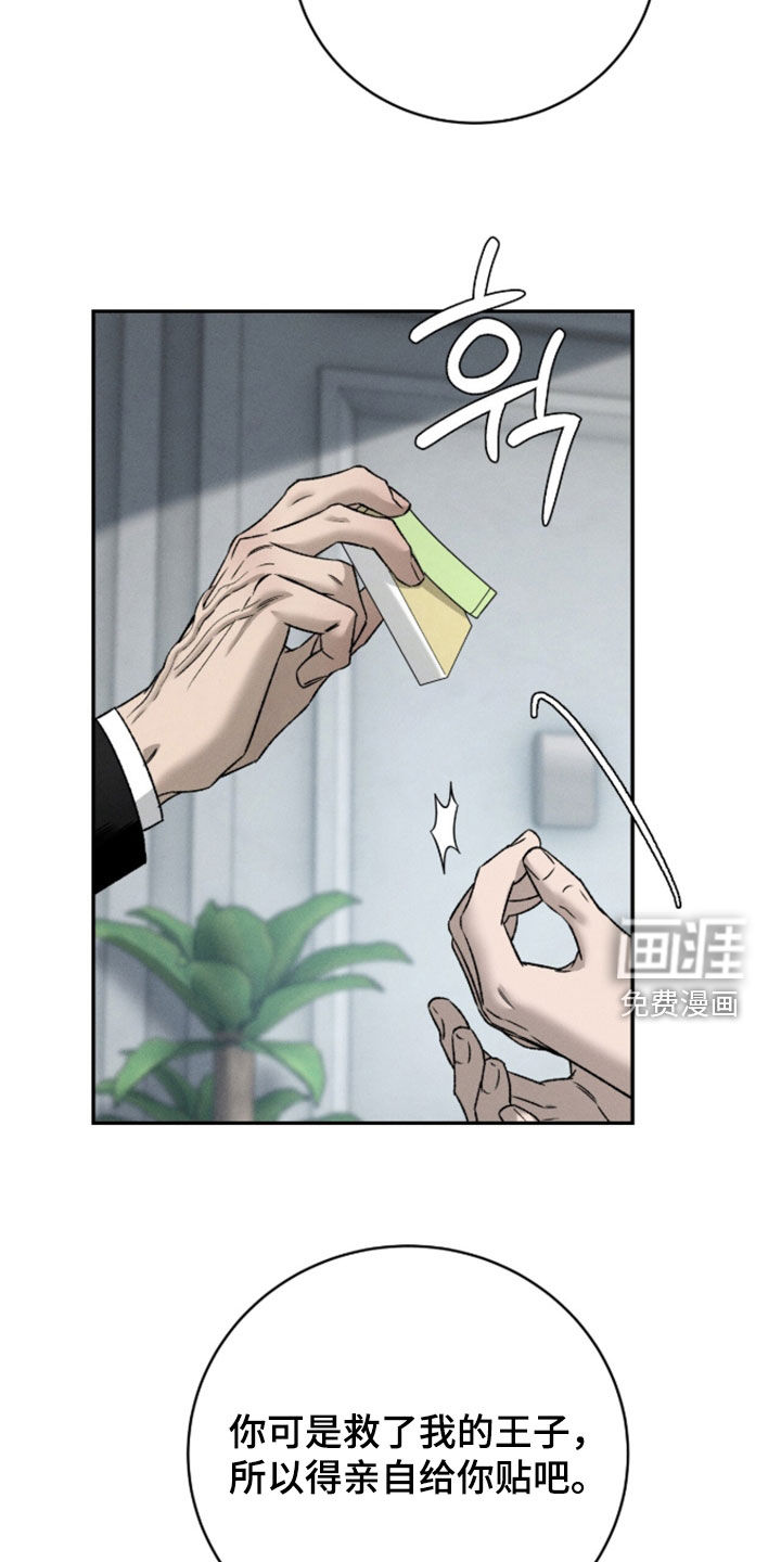 第55话30