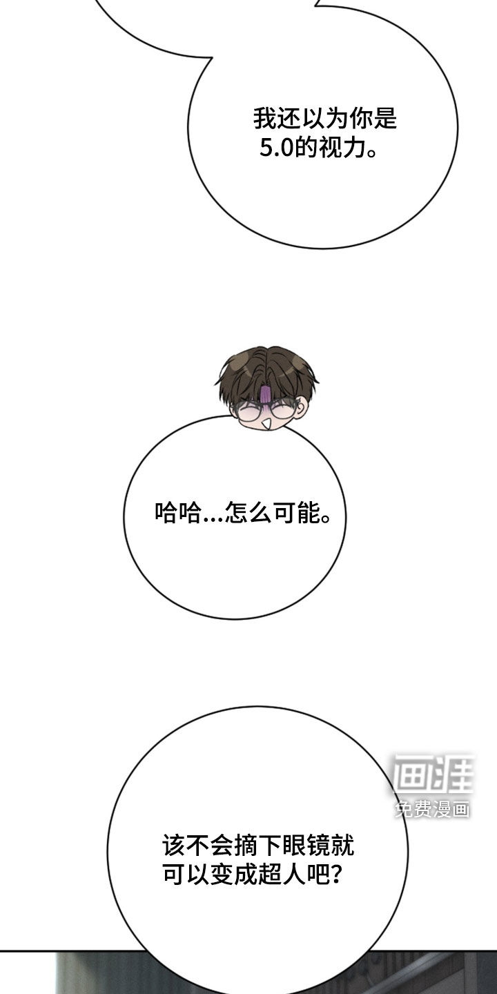第55话12
